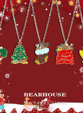 合金合金十字链通用圣诞节礼物