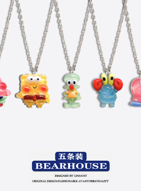 儿童透明海绵宝宝项链女