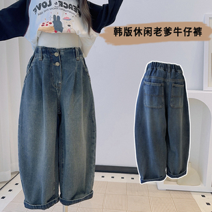 秋冬中大童牛仔裤 子25新款 加绒宽松直筒裤 老爹裤 童装 儿童装 女童裤