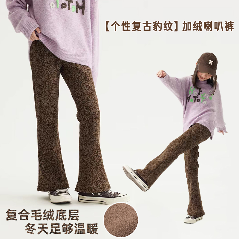 女大童加绒喇叭裤洋气秋冬装24新款女孩个性复古豹纹加厚紧身长裤