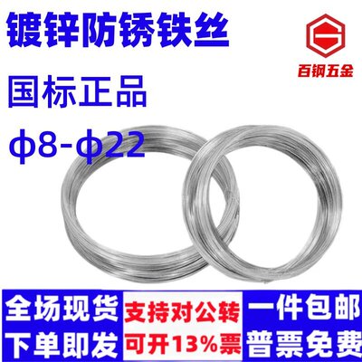 厂家直销镀锌铁丝建筑工地