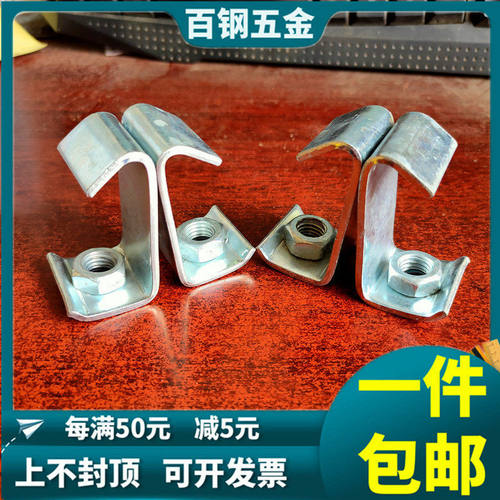 C型钢丝杆挂钩钢结构通风管道挂件牙条挂钩码吊钩吊卡架M8M10M12 - 封面