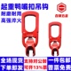 鸭嘴扣吊具万能吊环混凝土预制件万向吊扣混凝土吊钩吊环楼梯吊具