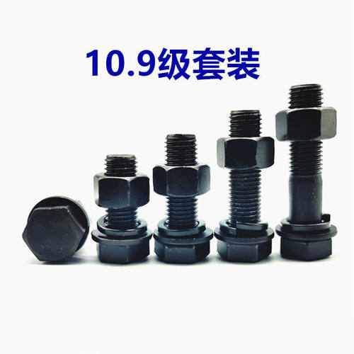 高强度加长外六角螺丝