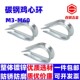 鸡心环镀锌索具夹头三角环夸口保护环羊眼护套衬环M8M10M20M32M60