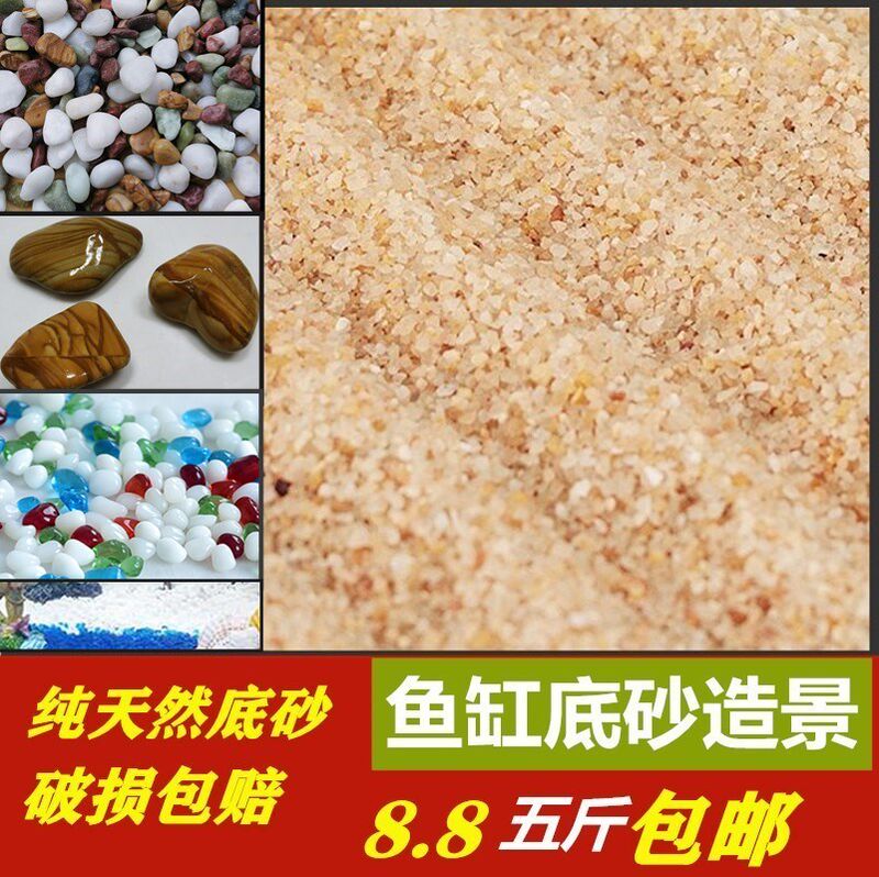 化妆砂素材模板 化妆砂图片下载 小麦优选