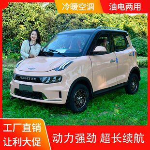 能源汽车_老头乐年人代步油电瓶车 电动小型4四轮女士家用接娃新款