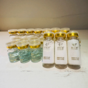 易见美紧致提拉逆龄套盒抚平皱纹抵御衰老氧化