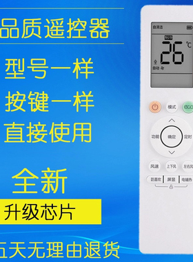适用新买美的 华凌空调遥控器RN10L2(B2HS)/BG 06E(2HS)N8HE1/HA1