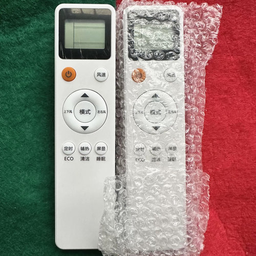 MBO美博空调遥控器通用GMCC乐京LejnLive松川KFRD-25GW/C5-3C 长