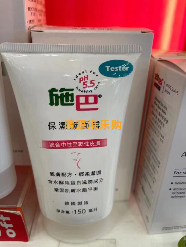 洁面霜洗面奶洁面乳深层清洁