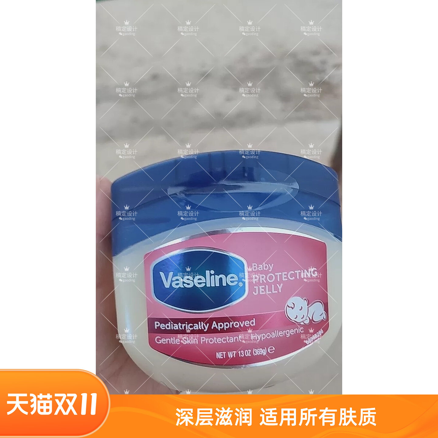 香港代购 Vaseline凡士林 潤膚霜368g 清新香味 新包装