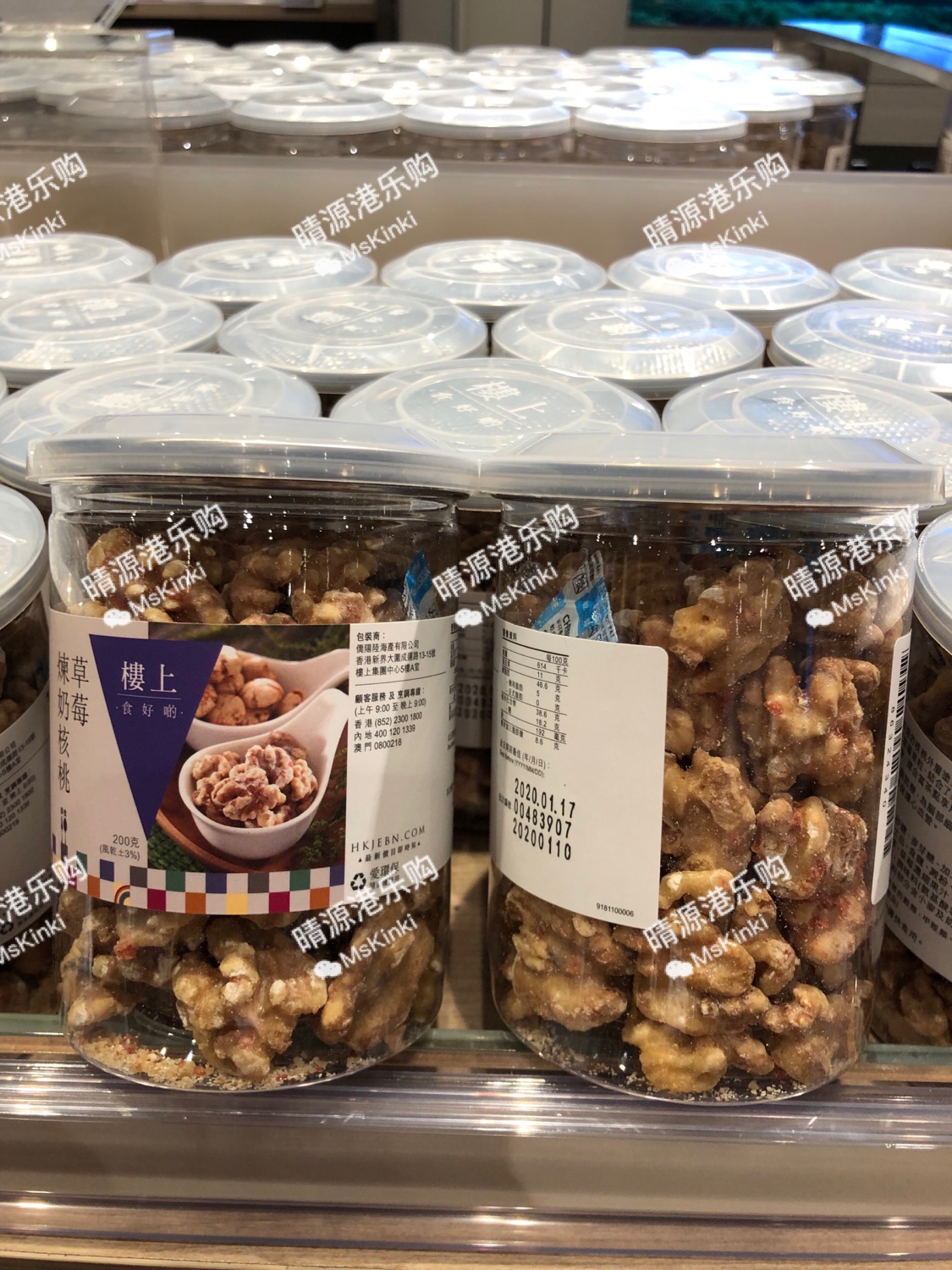 香港代购 樓上 草莓煉奶核桃 200G 适合茶点享用 甜蜜滋味 零食
