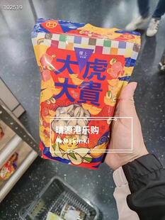 香港代购 楼上 美国开心果 454g （68-88粒）贺年包装