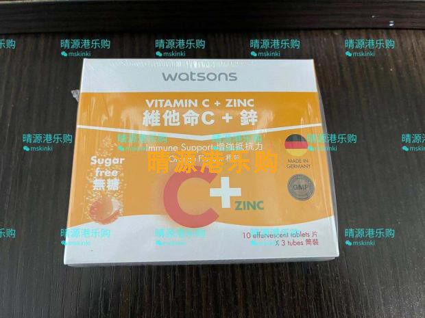 香港代购 watsons屈臣氏维他命C+锌 VC泡腾片水溶30片橙味德国产
