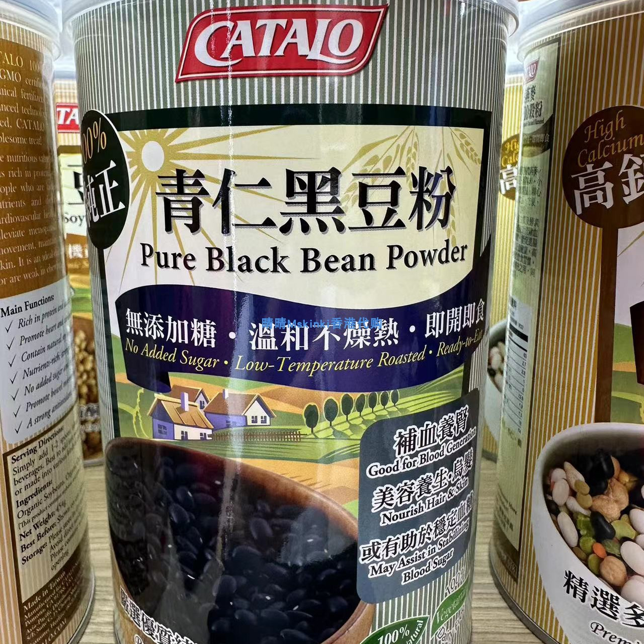 香港代购 家得路青仁黑豆粉 无添加糖 温和不燥热 即开即食 454g