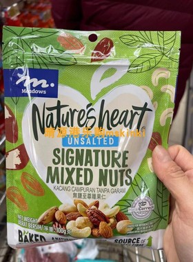 香港代购 美国meadows无盐杂果仁 混合坚果零食 100g 袋装
