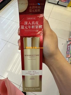 香港代购 日本KOSE GRACE ONE WRINKLE CARE真皮还原精华180ml