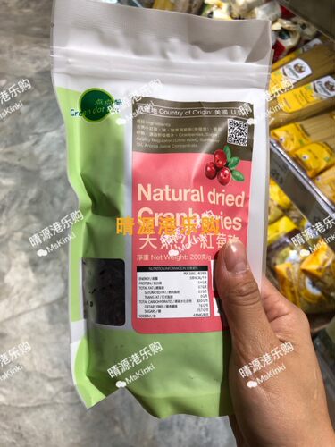 香港代購 点点绿 天然小紅莓干 200G 天然健康 包装