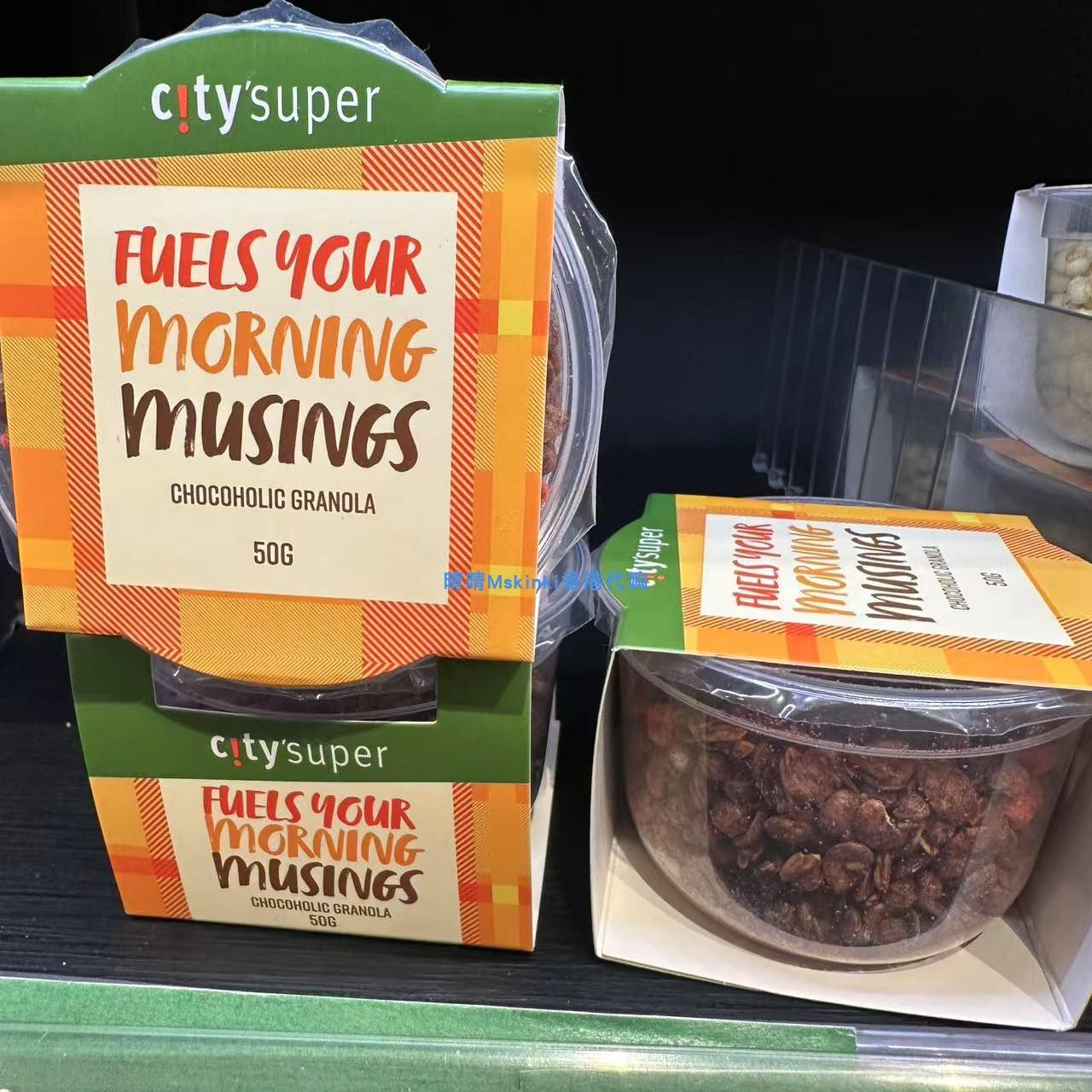 香港代购 citysuper朱古力谷物脆脆果干早餐麦 50g 即食健康燕麦
