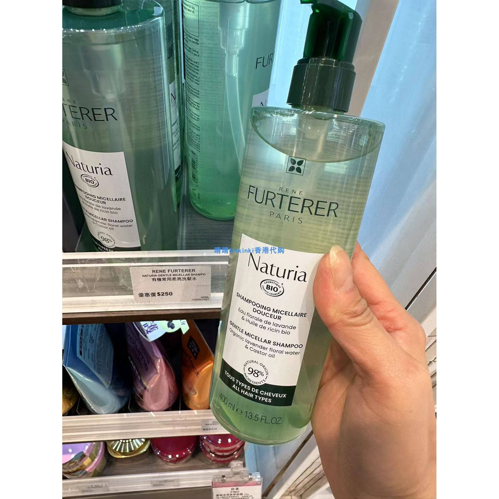 馥绿德雅柔润平衡洗发水400ml