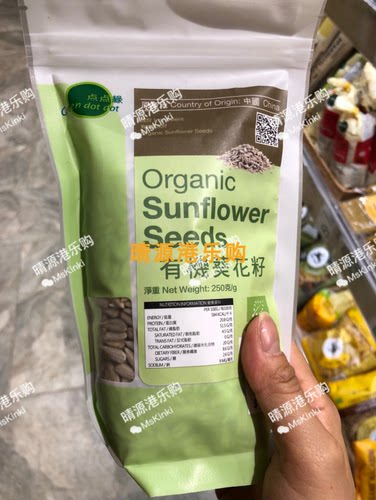香港代購 點點綠 去殼葵瓜籽 250G 健康零食