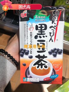 香港代购 日本 OSK黑豆茶茶包 22包x2g 袋泡茶