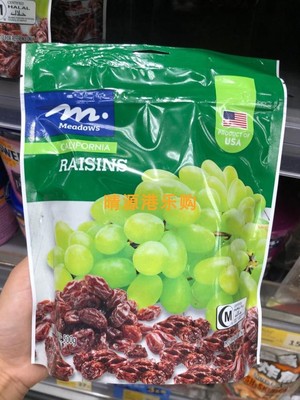 香港代购 美国Meadows 青提子干 500g 包装