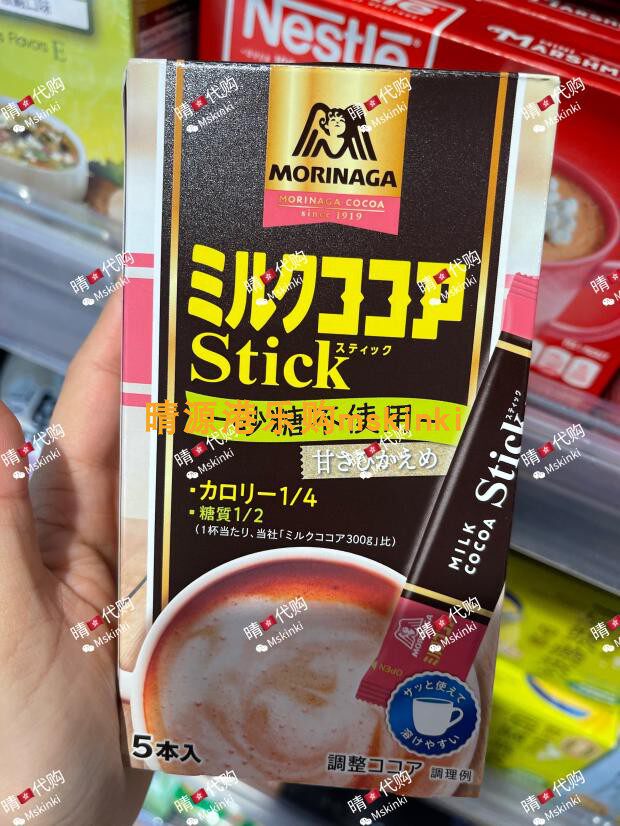 香港代购 日本森永1/4卡路里即冲牛奶可可粉 盒装 5包x10g冲饮