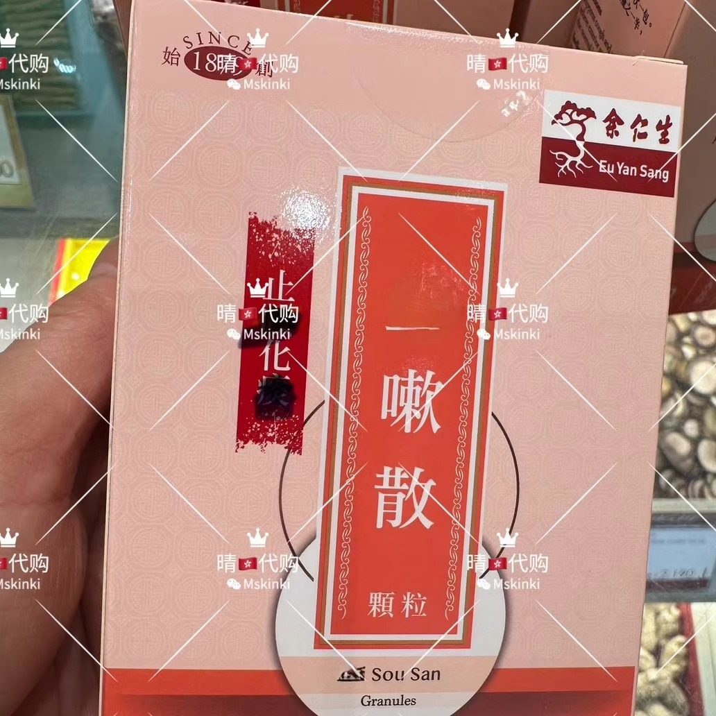 香港代购 余仁生 即冲冲剂 止漱散 嗽散数 6包装 x3g 盒装,咖啡/麦片/冲饮,中式养生冲饮,淘宝优惠券,粉丝福利购,淘宝优惠卷