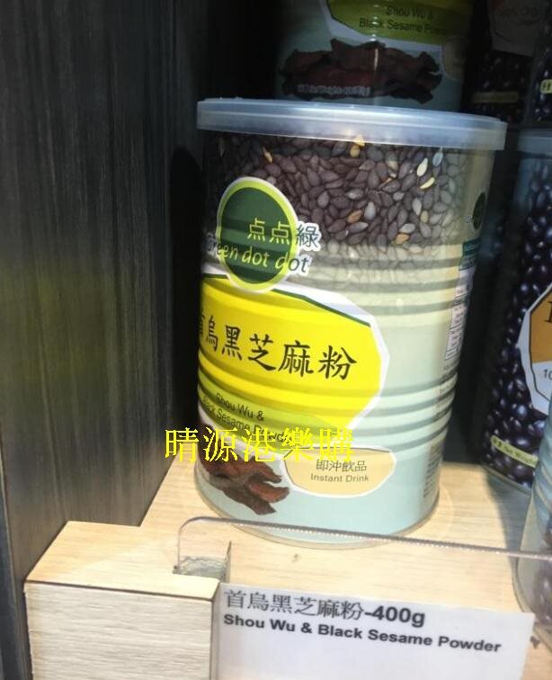 黑芝麻粉香港代购点点绿首乌