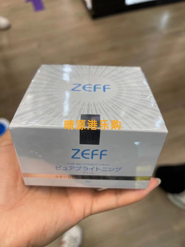 香港代购 日本ZEFF素肌亮白素颜霜 28日樱花白 45g 提亮肤色 包邮 美容护肤/美体/精油 乳液/面霜 原图主图