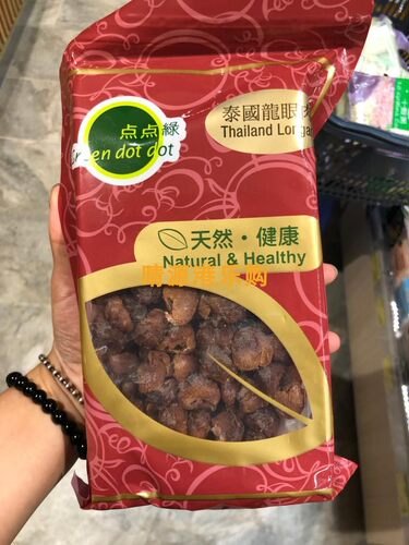 香港代购泰国元肉250g