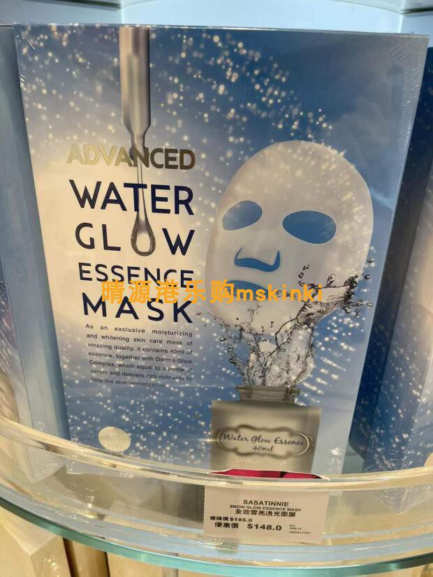 香港sasa代购 sasatinnie 全效雪亮透光面膜 40MLx5片 贴片式脸部
