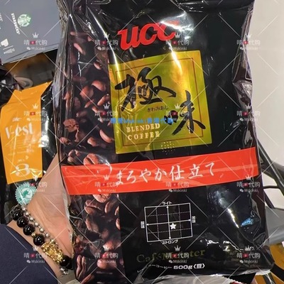 香港代购 日本UCC 中度烘焙 极味咖啡豆 500g 原豆