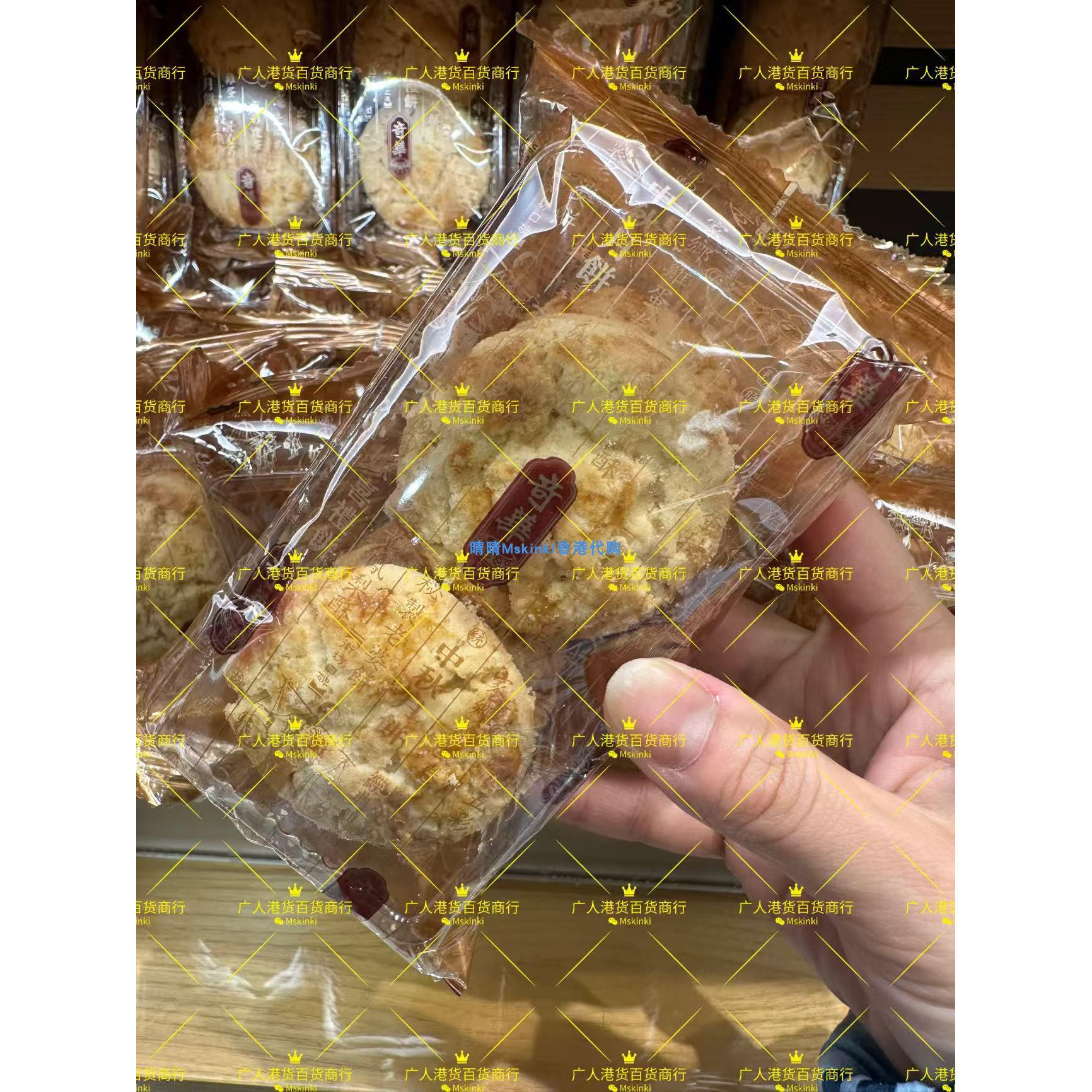 香港代购 奇华饼家 迷你核桃酥6件装84g 进口零食品饼干手信特产