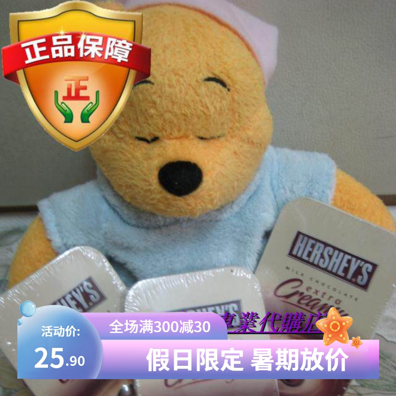 香港代购 原装进口 好时/HERSHEY`S 牛奶朱古力  铁盒 50G