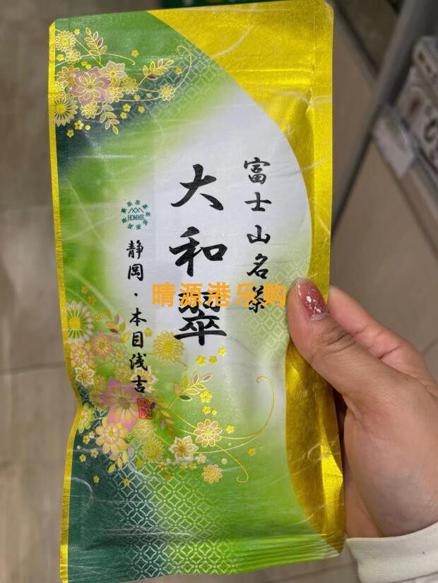 香港代购 日本静冈大和翠富士山名茶绿茶 袋装100g 3人分量