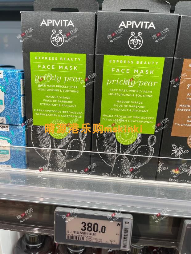 香港代购 APIVITA爱蜜葳塔 仙人掌滋润更生补水舒缓面膜 6x2x8ml