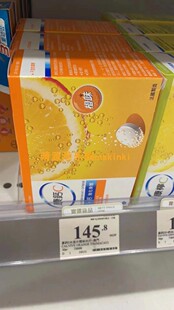 香港代购 康钙C 柠C 30片装水溶片 橙味 泡腾片c维生素vc