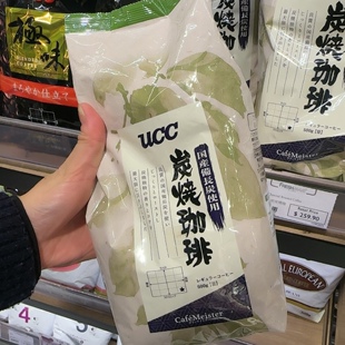 香港代购 日本UCC 备长炭炭烧咖啡豆 500g 袋装