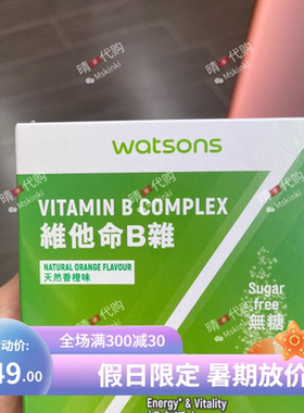 成人泡腾片屈臣氏维他命维他命