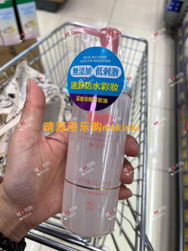 香港代购 COW牛乳石硷 无添加深层溶解卸妆油 150ml 清爽保湿低敏