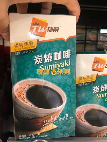 捷荣香港代购独特盒装炭烧咖啡