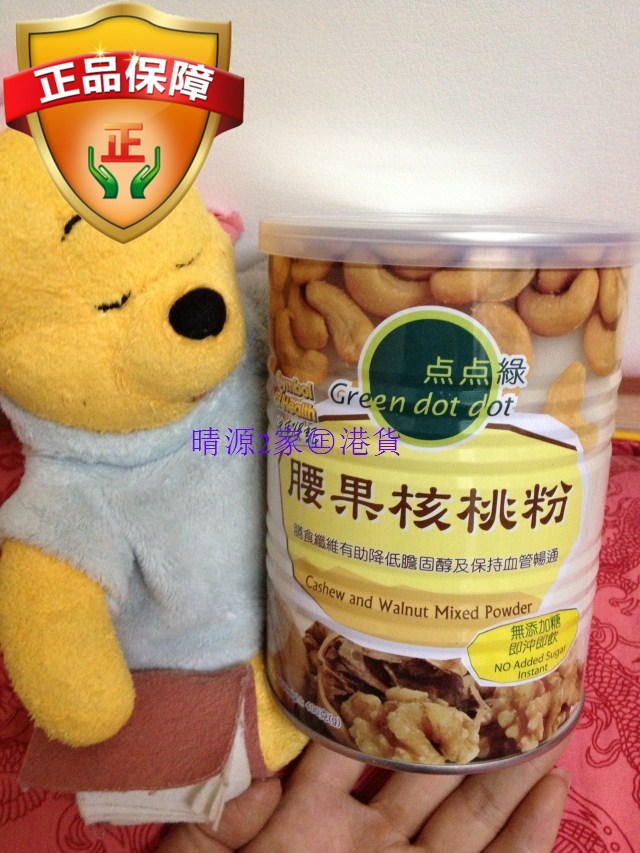 点点绿400g即饮罐装核桃粉