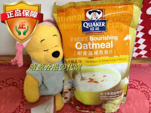 香港代购银耳滋补210g包装燕麦片