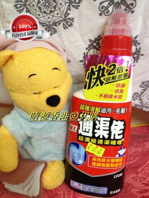 香港代购 狮王LION通渠佬濃縮通渠啫喱 450ml 自家常备好用