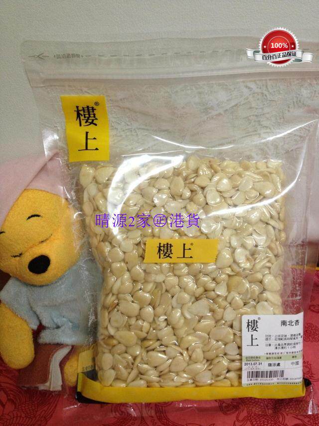 香港代购 楼上 南北杏 香港一斤装 605g 袋装 非即食图片