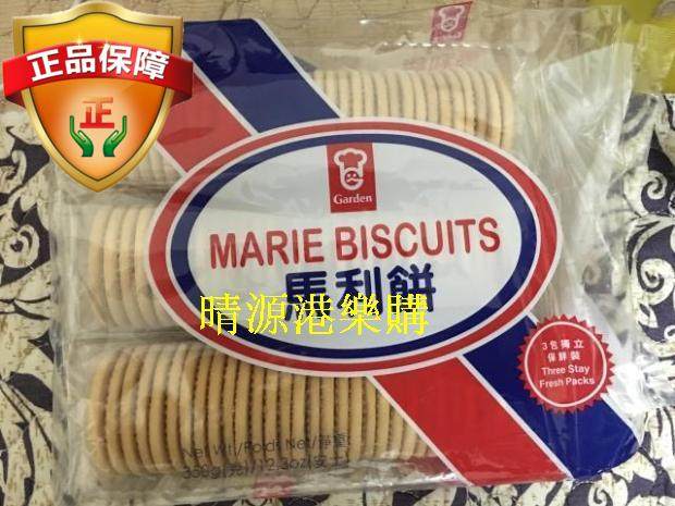 香港代購 嘉顿 玛丽饼干350G 包装