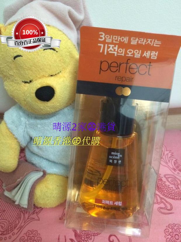 香港代购 來自星星的你 愛茉莉美仙玫瑰橄欖蜂蜜護發油 70ML